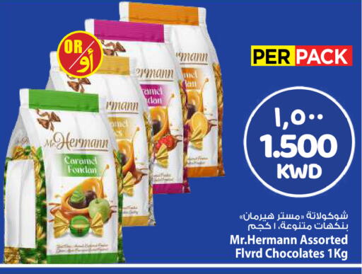 available at مارك & سايف in الكويت - مدينة الكويت