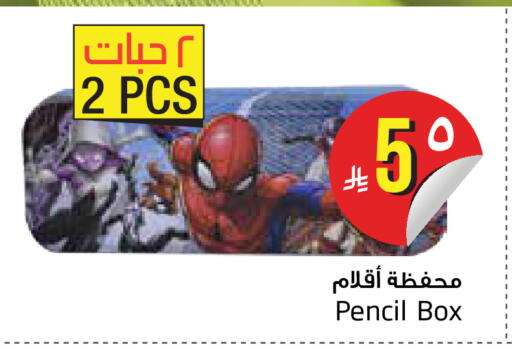 available at Layan Hyper in KSA, Saudi Arabia, Saudi - Dammam