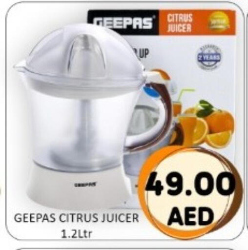 available at GREEN GIFT DEPARTMENT STORE in UAE - Abu Dhabi