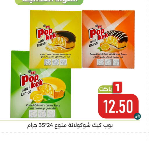 Banana Orange Lemon available at Family Discount in KSA, Saudi Arabia, Saudi - Dammam