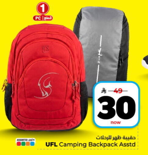 available at Hyper Al Wafa in KSA, Saudi Arabia, Saudi - Dammam