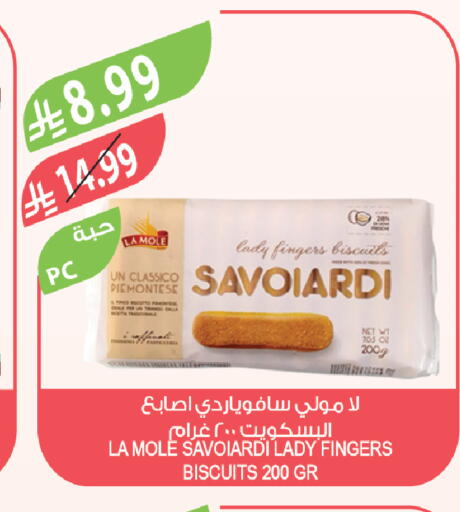 available at Farm  in KSA, Saudi Arabia, Saudi - Dammam