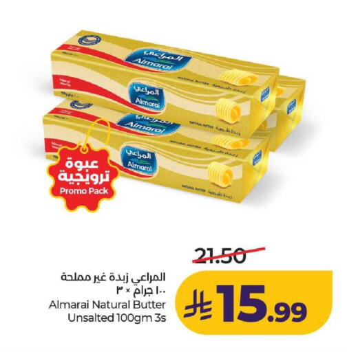 available at لولو هايبرماركت in مملكة العربية السعودية, السعودية, سعودية - عنيزة