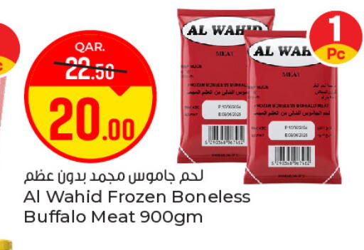 available at باريس هايبرماركت in قطر - الوكرة