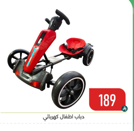 available at Family Discount in KSA, Saudi Arabia, Saudi - Dammam