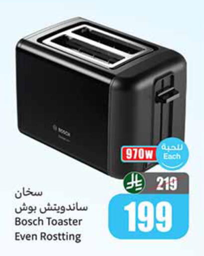 available at Othaim Markets in KSA, Saudi Arabia, Saudi - Dammam