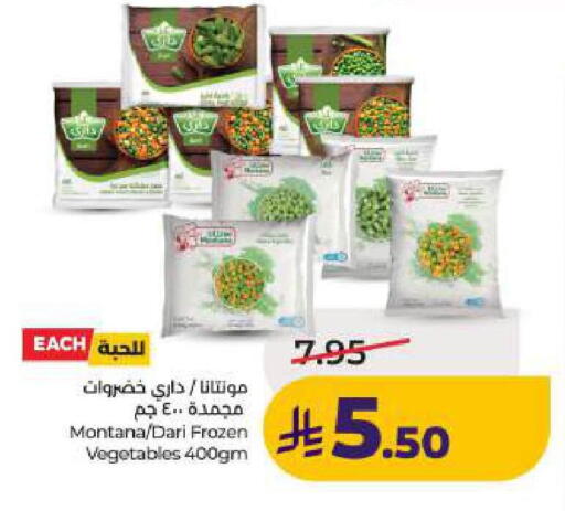 available at LULU Hypermarket in KSA, Saudi Arabia, Saudi - Dammam