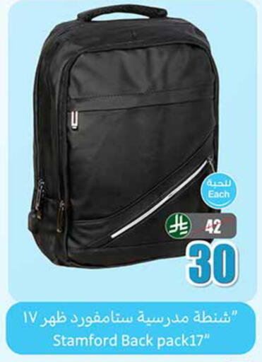 available at أسواق عبد الله العثيم in مملكة العربية السعودية, السعودية, سعودية - المدينة المنورة