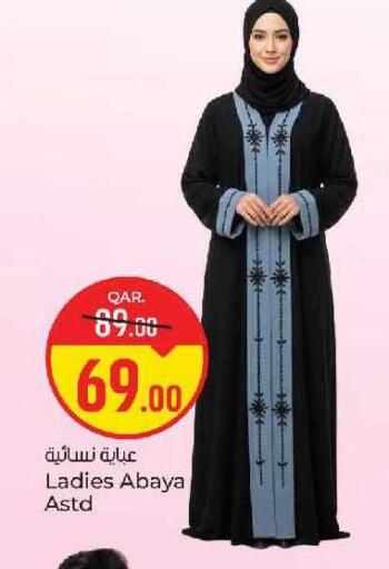 available at باريس هايبرماركت in قطر - الخور