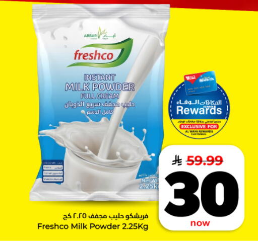 available at Hyper Al Wafa in KSA, Saudi Arabia, Saudi - Dammam