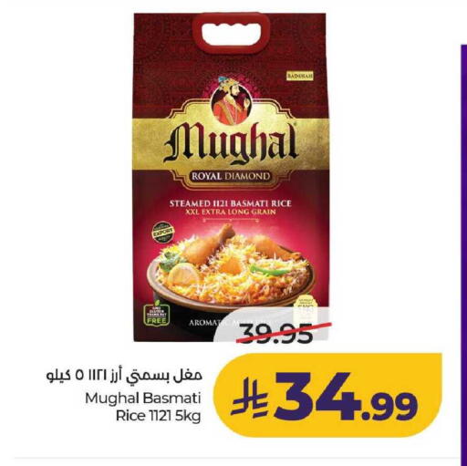 available at لولو هايبرماركت in مملكة العربية السعودية, السعودية, سعودية - عنيزة