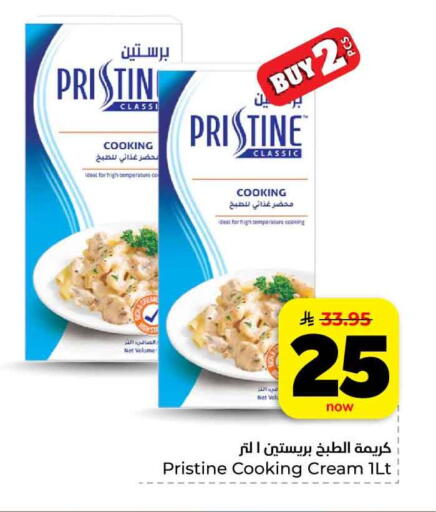 available at هايبر الوفاء in مملكة العربية السعودية, السعودية, سعودية - الرياض