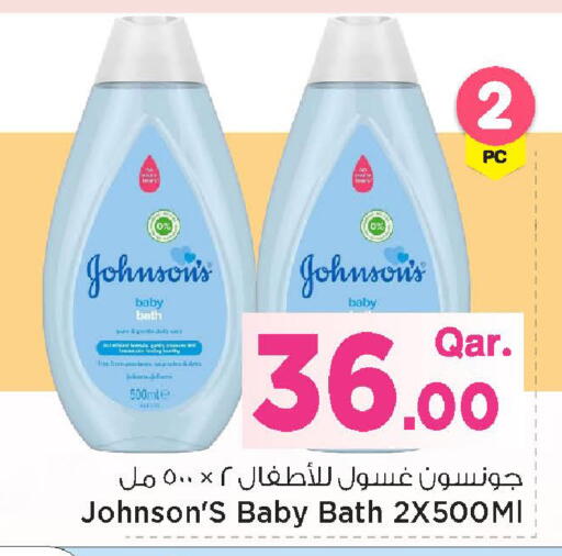 available at Mark & Save  in Qatar - Umm Salal