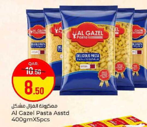 available at باريس هايبرماركت in قطر - الخور