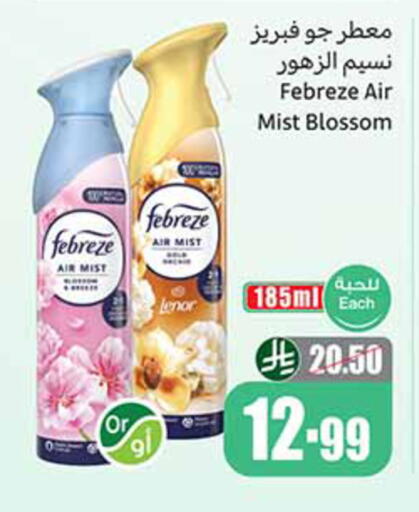available at Othaim Markets in KSA, Saudi Arabia, Saudi - Dammam