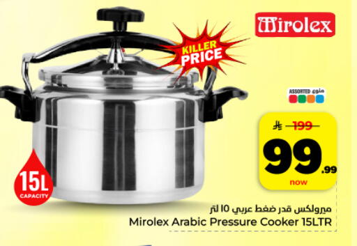 available at Hyper Al Wafa in KSA, Saudi Arabia, Saudi - Dammam