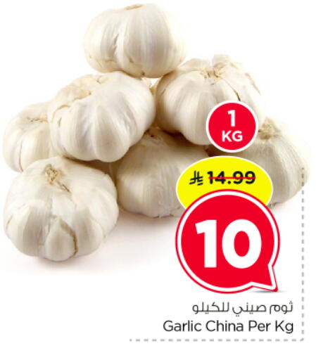 Garlic from China available at نستو in مملكة العربية السعودية, السعودية, سعودية - الرياض