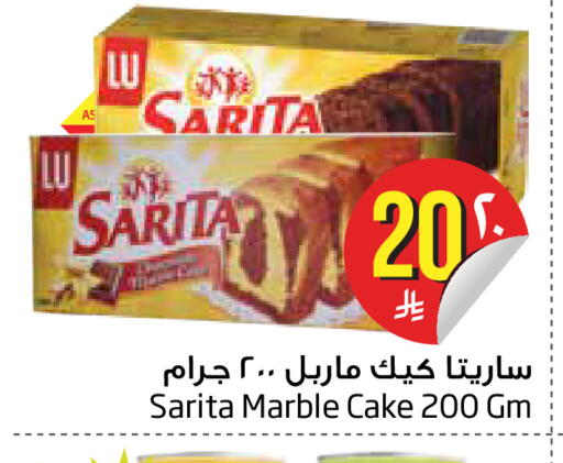 available at Layan Hyper in KSA, Saudi Arabia, Saudi - Dammam