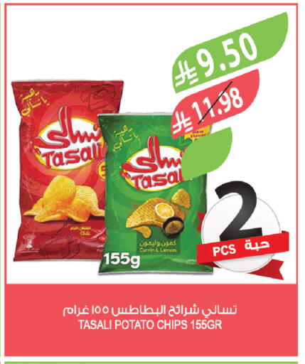 Lemon Potato available at Farm  in KSA, Saudi Arabia, Saudi - Dammam