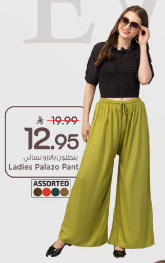 available at Mark & Save in KSA, Saudi Arabia, Saudi - Al Hasa
