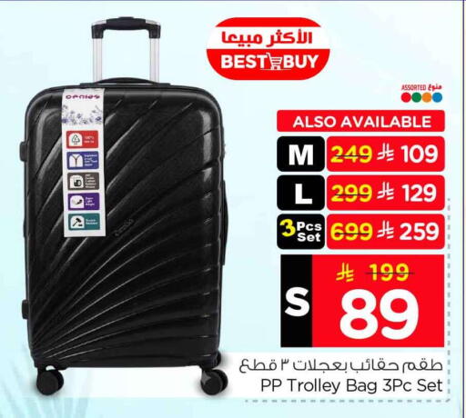 available at هايبر الوفاء in مملكة العربية السعودية, السعودية, سعودية - الرياض