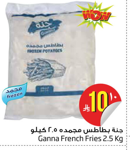 available at ليان هايبر in مملكة العربية السعودية, السعودية, سعودية - الخبر‎