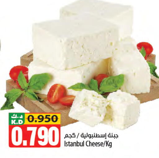 Mango available at Mango Hypermarket  in Kuwait - Kuwait City