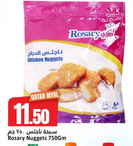 available at دانة هايبرماركت in قطر - الضعاين
