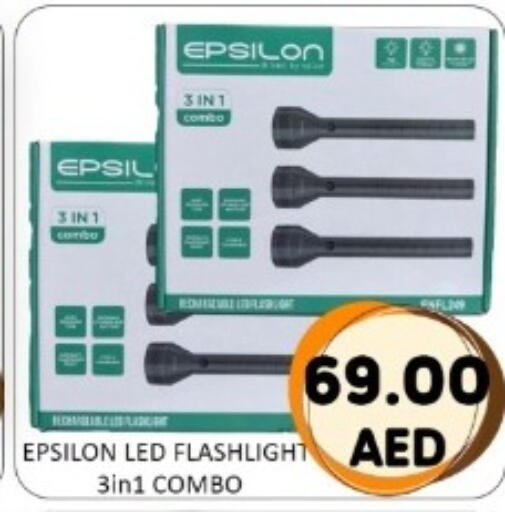 available at GREEN GIFT DEPARTMENT STORE in UAE - Abu Dhabi