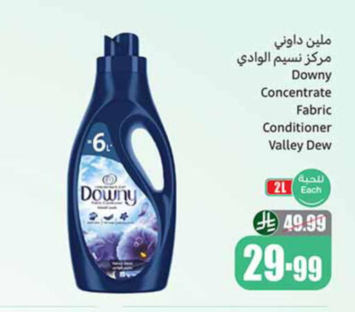 available at Othaim Markets in KSA, Saudi Arabia, Saudi - Dammam