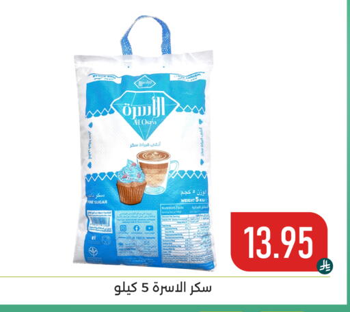 Date available at Family Discount in KSA, Saudi Arabia, Saudi - Dammam