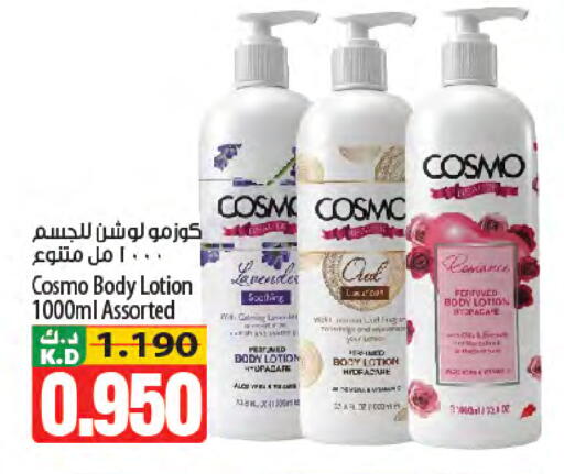 Mango available at Mango Hypermarket  in Kuwait - Kuwait City