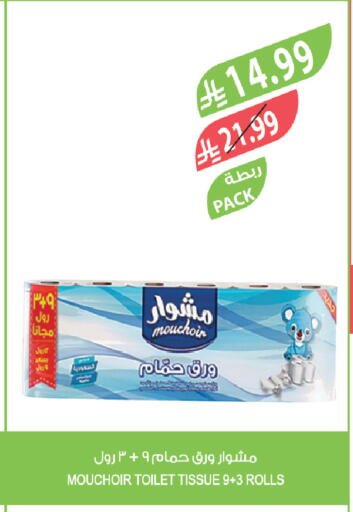 available at Farm  in KSA, Saudi Arabia, Saudi - Dammam