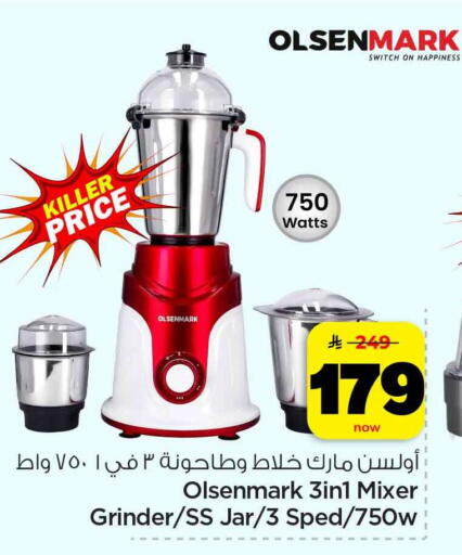 available at هايبر الوفاء in مملكة العربية السعودية, السعودية, سعودية - الرياض