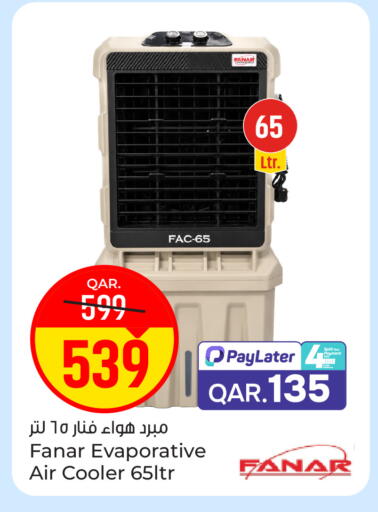 available at Paris Hypermarket in Qatar - Al-Shahaniya