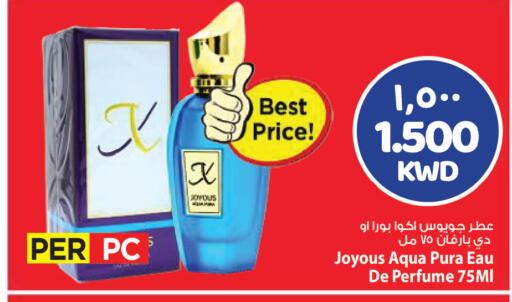 available at مارك & سايف in الكويت - مدينة الكويت