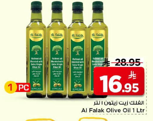available at مارك & سيف in مملكة العربية السعودية, السعودية, سعودية - الرياض