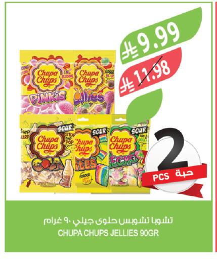 available at Farm  in KSA, Saudi Arabia, Saudi - Dammam
