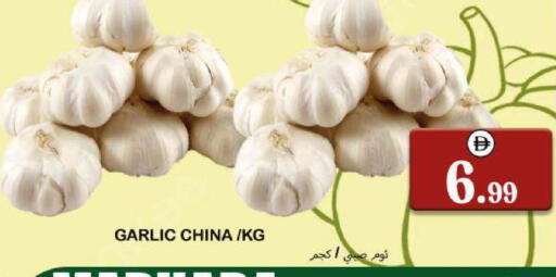 Garlic from China available at Souk Al Mubarak Hypermarket in UAE - Sharjah / Ajman