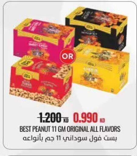 available at Hateen Co-Op Society in Kuwait - Kuwait City