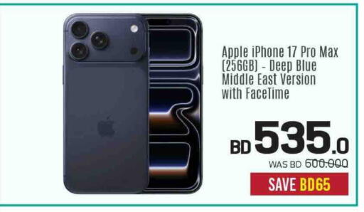 Apple available at شــرف  د ج in البحرين