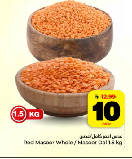 available at هايبر الوفاء in مملكة العربية السعودية, السعودية, سعودية - المنطقة الشرقية