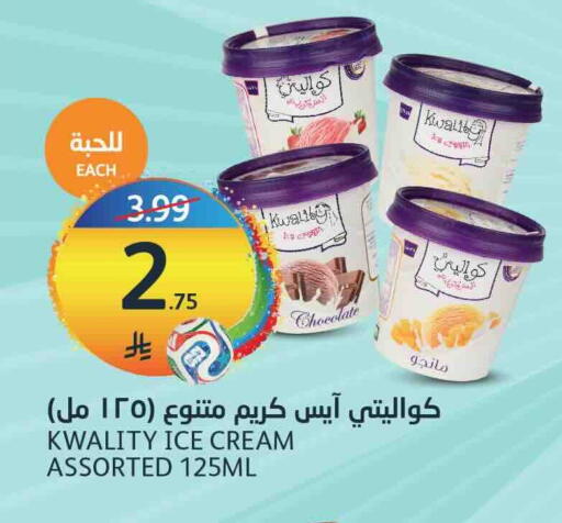 available at أسواق الجزيرة in مملكة العربية السعودية, السعودية, سعودية - الرياض