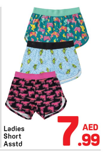 available at Day to Day Department Store in UAE - Dubai