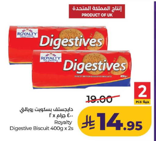 available at لولو هايبرماركت in مملكة العربية السعودية, السعودية, سعودية - عنيزة