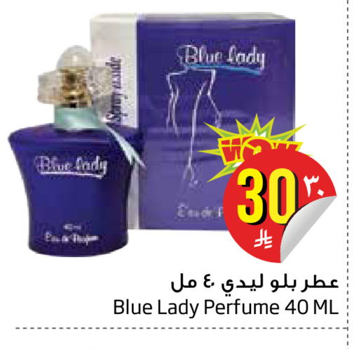 available at Layan Hyper in KSA, Saudi Arabia, Saudi - Dammam