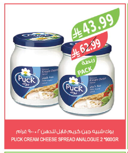 available at المزرعة in مملكة العربية السعودية, السعودية, سعودية - المنطقة الشرقية