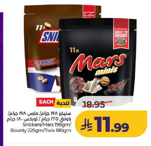 available at لولو هايبرماركت in مملكة العربية السعودية, السعودية, سعودية - عنيزة