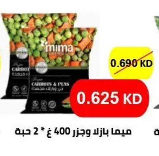 available at جمعية حطين التعاونية in الكويت - مدينة الكويت