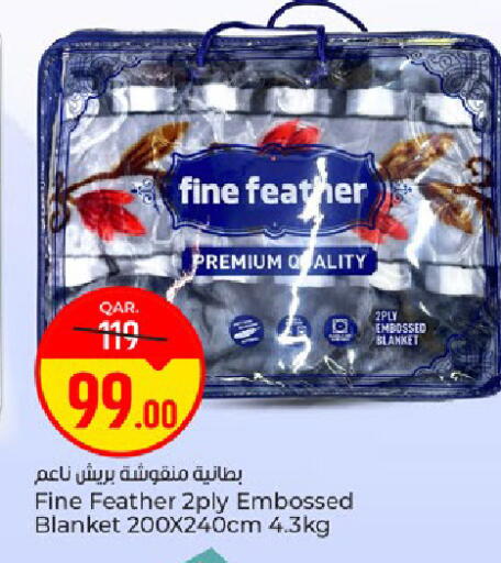 available at باريس هايبرماركت in قطر - الوكرة